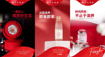 傳播燕窩健康養(yǎng)生文化,龍皇長壽標(biāo)為品質(zhì)而生