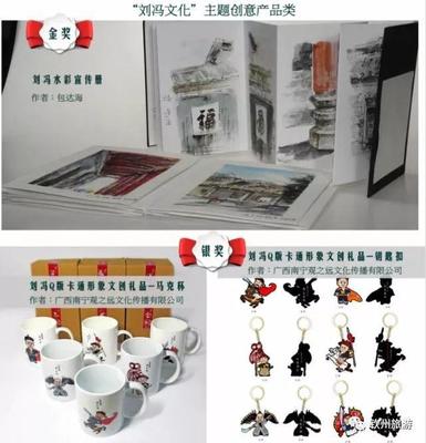 這個(gè)周末,&ldquo;第二屆網(wǎng)絡(luò)文化節(jié)&rdquo;欽州旅游網(wǎng)邀你一起嗨!