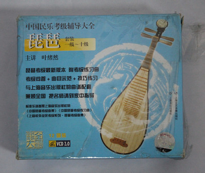 【特價(jià)產(chǎn)品*音樂(lè)光碟*音樂(lè)光盤(pán)*音樂(lè)碟片*VCD*隨便挑】?jī)r(jià)格,廠家,圖片,音像制品,廣州弦尚文化傳播-