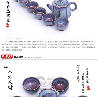 【供應(yīng)批發(fā)功夫茶具鈞瓷窯變八方來(lái)財(cái)壺帶羅漢杯子鸚哥綠釉色可定制】?jī)r(jià)格,廠家,圖片,茶具套裝,許昌淘藝坊文化傳播-