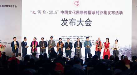 文傳榜昭示國(guó)學(xué)網(wǎng)絡(luò)傳播之精華