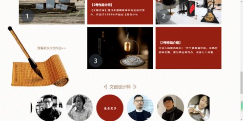 煙臺廉潔文化傳播基地網站正式開通啦 在這你可以看到