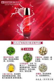 護(hù)膚品廠家批發(fā)與代理 開(kāi)啟個(gè)人衛(wèi)生用品零售新機(jī)遇