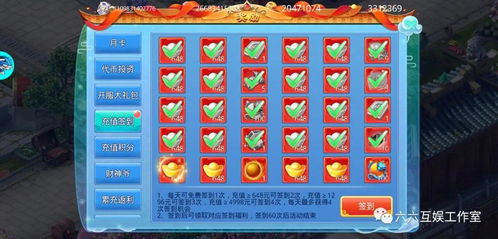 《仙語奇緣》三端暢玩，回合制精品再升級，注冊即享多重豪禮