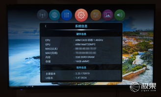 像品嘗西式大餐一樣評測電視 5步幫你看透夏普電視與網絡經營游戲產品