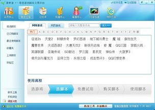 簡單游ZOL下載平臺 網絡經營游戲產品的優選渠道