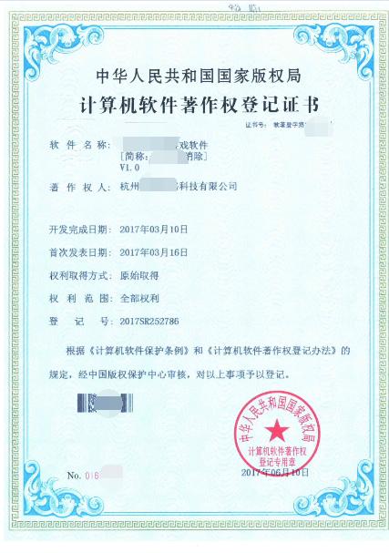 游戲公司合規運營必備 網絡游戲產品經營許可資質全解析