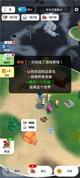 色彩入侵者 從經典像素射擊到網絡經營游戲的蛻變之路