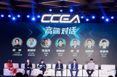 2020中國(guó)游戲行業(yè)年會(huì)在成都隆重召開，聚焦網(wǎng)絡(luò)經(jīng)營(yíng)游戲產(chǎn)品發(fā)展新機(jī)遇