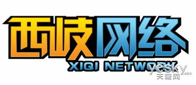 廈門西岐網(wǎng)絡(luò)攜頁(yè)游亮相BTB綜合商務(wù)展示區(qū) 拓展游戲新篇章